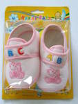 Меки обувчици за бебе момиче P2160297.JPG