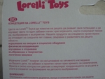 Нови дрънкащи терлички Lorelli Toys bomipo_42.jpg