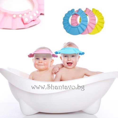 Грижа за детето с предпазна шапка за къпане ShantavoE_predpazna-shapka-za-kypane.jpg Big