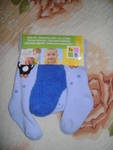 Нов термо чорапогащник и чорапки DSC019781.JPG