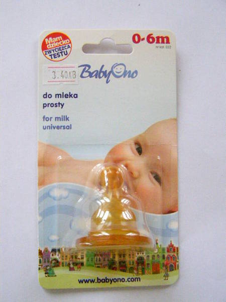 Биберон Baby Ono - каучук - 0-6м P2160315.JPG Big