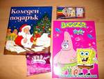 Коледен лот" Изненада": книжки, кукличка бебе и флумастери за 4-6 г., 10 лв. alim8004.jpg