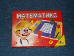 Настолна игра "Математикс" baba_mravka_DSCN1998_resize.JPG