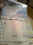 Нов пъстър настолен тефтер календар 2011 Photo0135.jpg