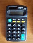 4 калкулатора за 8лв biskvitkata_88_DSC08719.JPG