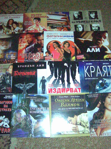 DVD филми по 0.70ст 0041.jpg Big