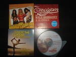 микс от дискове с филми и музика Dama_pika_IMG_0016.jpg