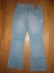 Готини дънки с подарък блузка P20200581.JPG