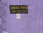 лилаво костюмче бг производство размер 42 iliana_1961_Picture_045.jpg